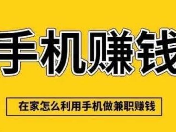 临猗网上有哪些0撸网赚项目？