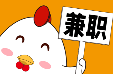 临猗宝妈居家带娃线上兼职赚钱项目有哪些推荐 第1张 临猗宝妈居家带娃线上兼职赚钱项目有哪些推荐 第1张