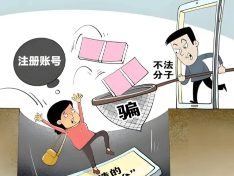 临猗网上兼职被骗怎么解决 第1张 临猗网上兼职被骗怎么解决 第1张